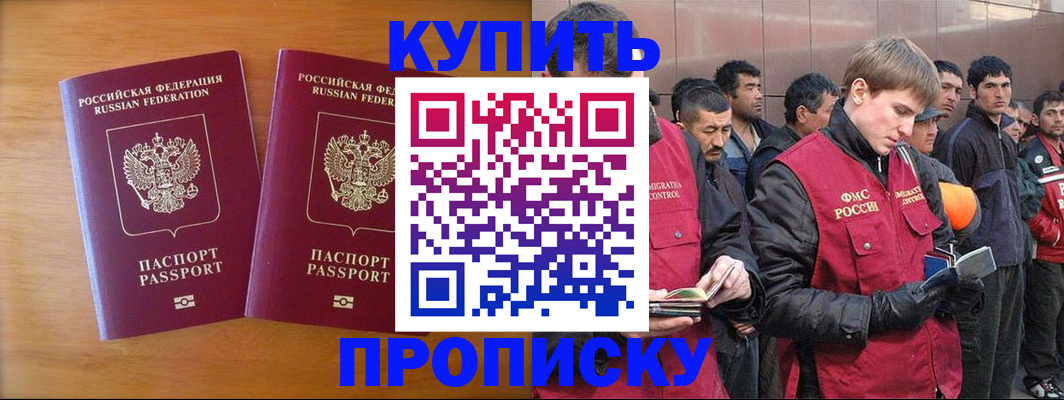 регистрация для школы в Чкаловске